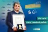 درخشش نوآور پتروشیمی پارس در هفته‌ی پژوهش و فناوری