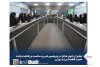 برگزاری مراسم بزرگداشت روز زن در پتروشیمی غدیر