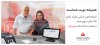 تكریم سالمندان در شعب بانك ملت با اجرای طرح منزلت