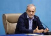 پزشکیان: توسعه ناوگان عمومی و تکمیل کریدورهای ریلی در اولویت است