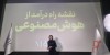 نقشه راه درآمدزایی از هوش مصنوعی: کلید موفقیت در دنیای دیجیتال