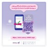 نظرسنجی صیانت از مشتریان بانکی ادامه دارد