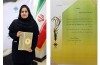 نام بیمه البرز در فهرست برترین های پژوهش