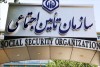 زمان واریز حقوق بازنشستگان تامین اجتماعی و مستمری بگیران اعلام شد