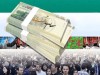 خبر مهم برای سهام داران عدالت | زمان فروش سهام عدالت مشخص شد