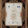در بیست و هشتمین مراسم رتبه بندی ۱۰۰ شرکت برتر؛ بیمه دی رتبه اول مؤسسات بیمه ای کشور شد
