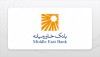 آغاز ثبت‌نام دوره جدید عرضه خودروهای وارداتی اتونوین