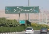 شهردار صدرا برکنار شد