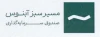 درج صندوق سرمایه‌گذاری مسیر سبز آبنوس در بورس تهران