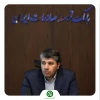 پیام خداحافظی مدیرعامل بانک توسعه صادرات ایران