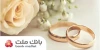 اعطای 49 هزار فقره تسهیلات ازدواج و فرزندآوری از سوی بانك ملت در سه ماهه اول سال