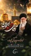 موکب خدمت‌رسانی شهدای شرکت صنایع پتروشیمی خلیج فارس در مشهد مقدس