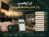 از کدام بانک‌ها ارز اربعین را دریافت کنیم؟ | اسامی ۵ بانک عامل اعلام شد