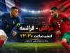 بازی فرانسه و مراکش امشب ساعت چند است؟ | زمان دیدار حساس جام جهانی