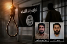 حکم اعدام دو عضو داعش اجرا شد؛ جزئیات پرونده محی‌الدین عبداللهی و حسین پالانی